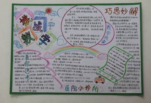 趣彩app入口V8.2专业版