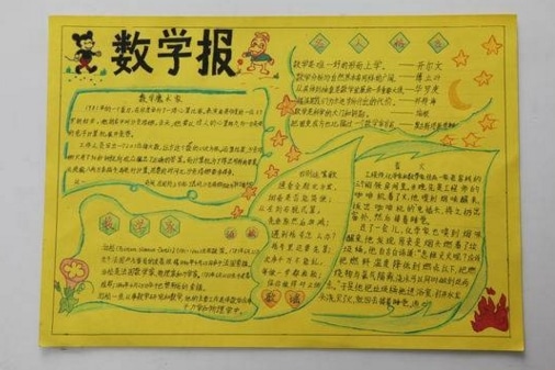 eman安卓版