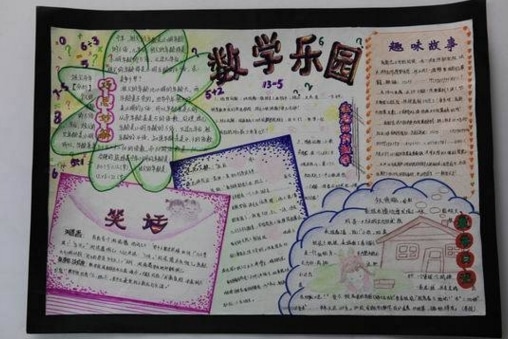 华容道方块解谜手机版