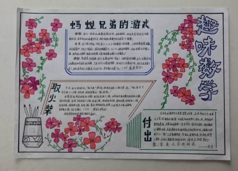 霓虹巨塔VS小方块