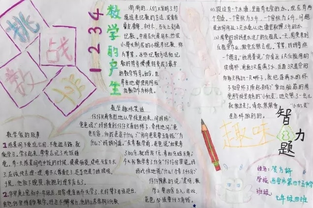 河南汽车维修平台APP