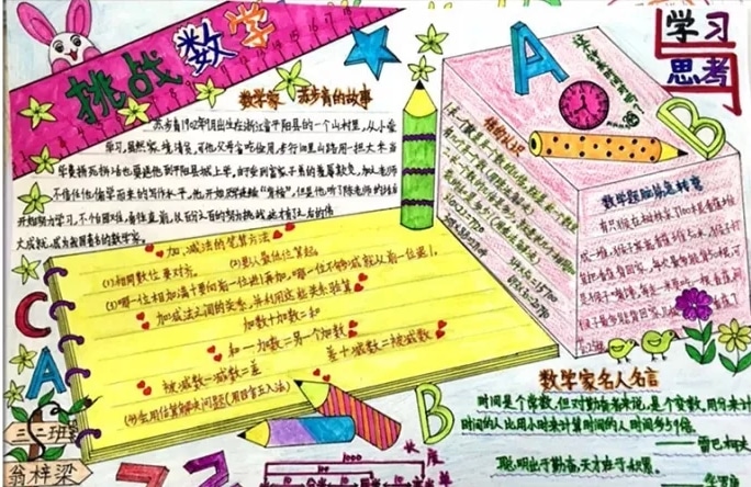 开云app注册入口官网2025版本更新内容概览图