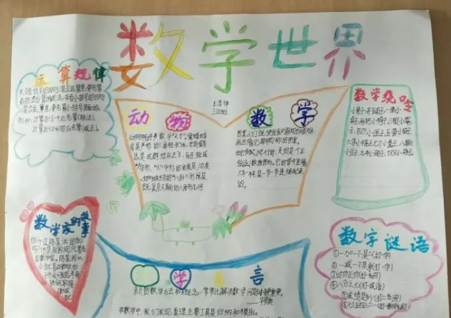 吃鸡特工战争