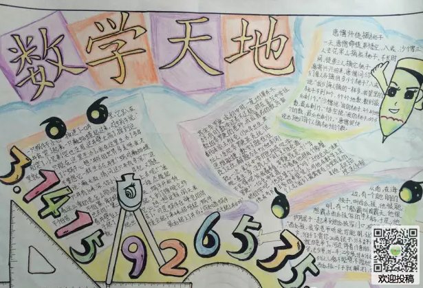 bst365appV5.5专业版