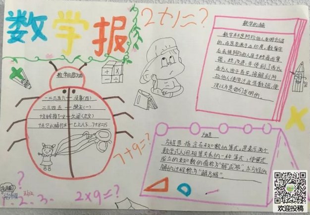 德甲投注官网