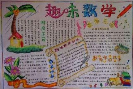 eman安卓版