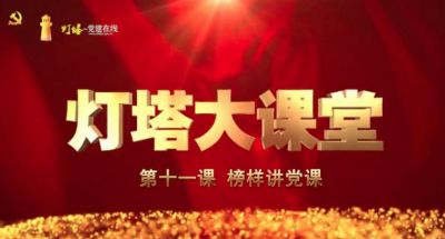 99银河APP2025版科技树与天赋界面