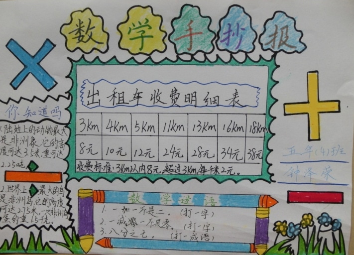开yunappappV4.2专业版
