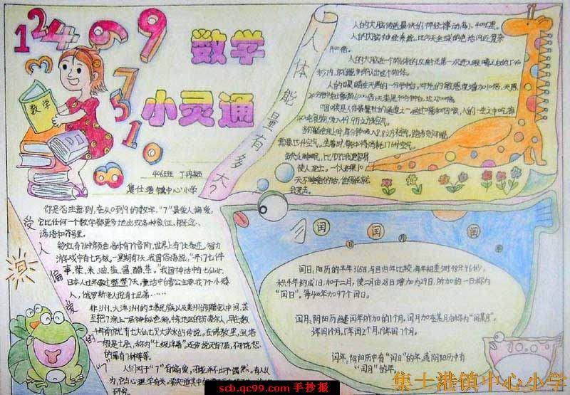 英雄联盟手游