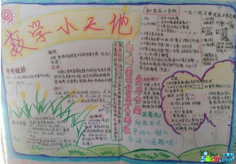 河南汽车维修平台APP