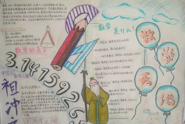 eman安卓版
