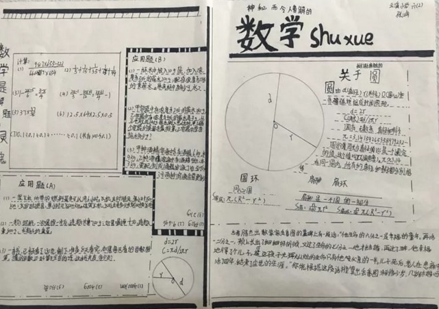 gpiapp2025最新版主城场景