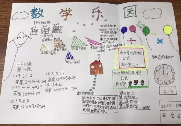 天博体育赛事2025最新版紧张战斗场景
