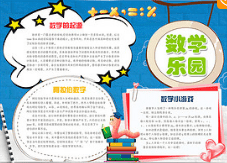 完美的.Net  Framework卸载工具