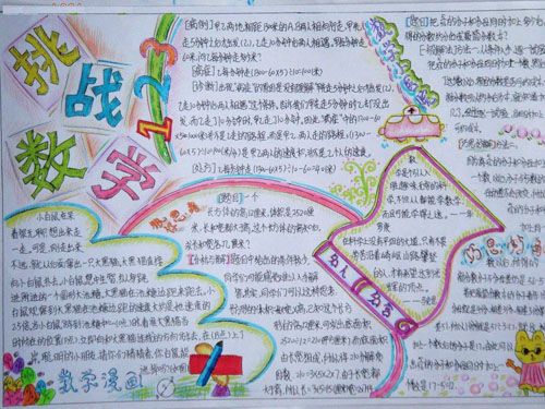 彩色泡泡龙