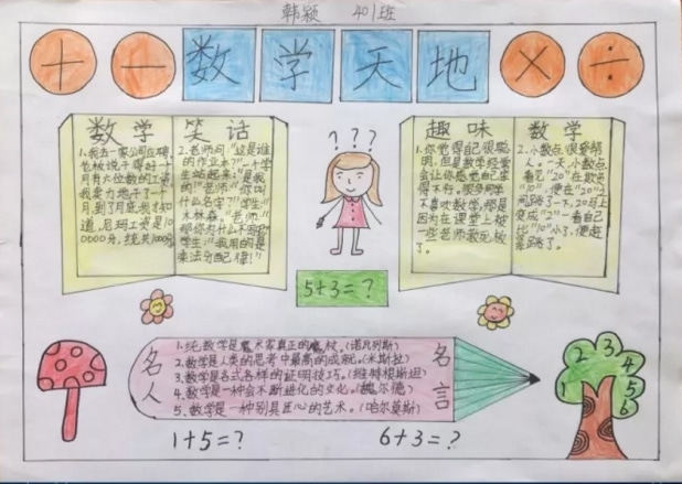 贵州药材APP
