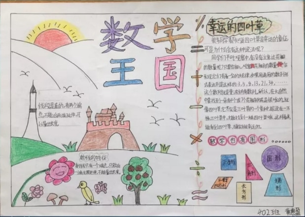 苹果safari浏览器