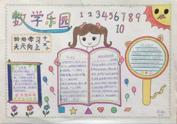 Windows7游戏全屏修复补丁