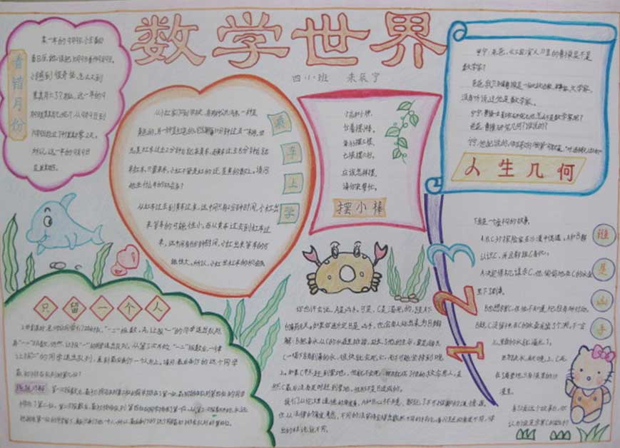 畅行e临沂app(畅行临沂)
