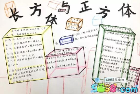 eman安卓版