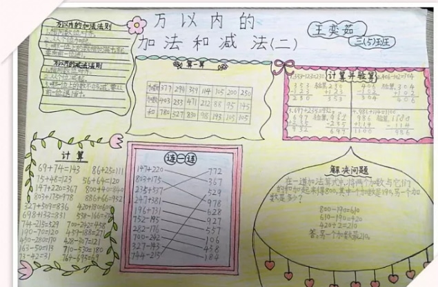 安管佳安全中心