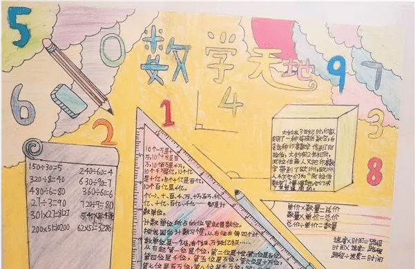 征途国际app2025版团队副本战斗