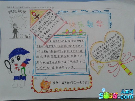 河南汽车维修平台APP