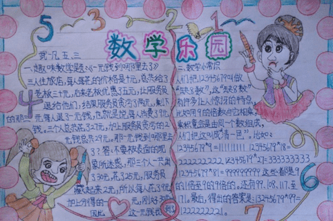 鸭子过河游戏
