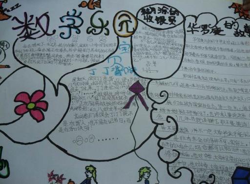 秦时明月世界测试服