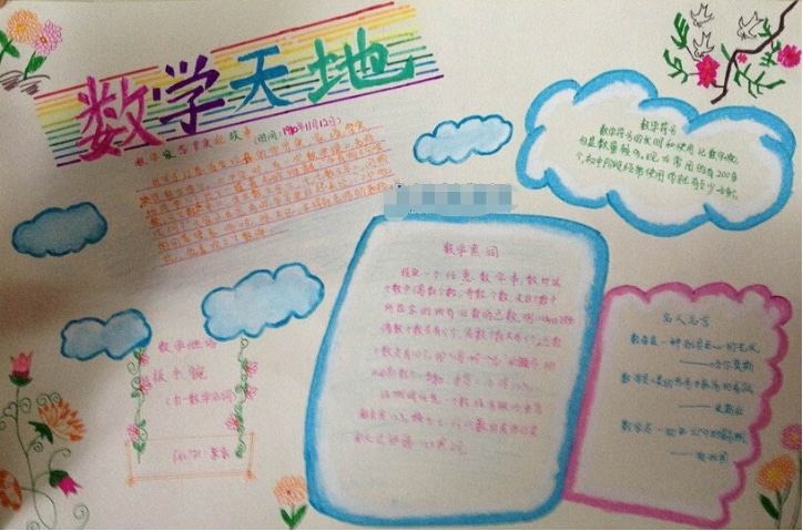 云开体育app最新下载官网