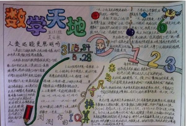 2138cn太阳集团app