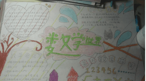北海英语培训机构