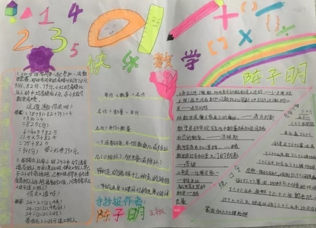 开云kaiyun中国官方网站