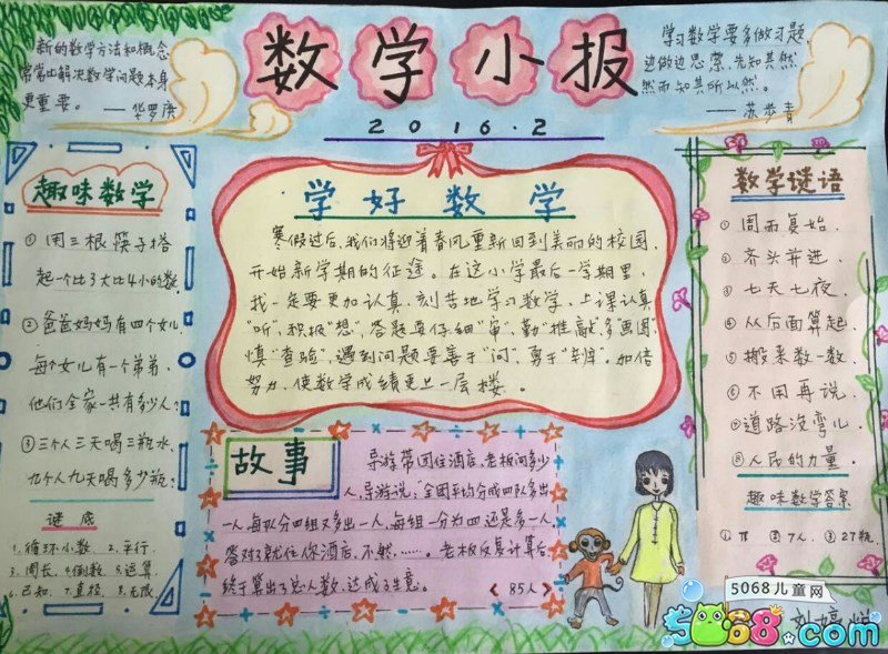 贵州药材APP