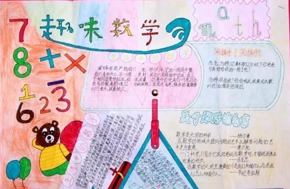 eman安卓版