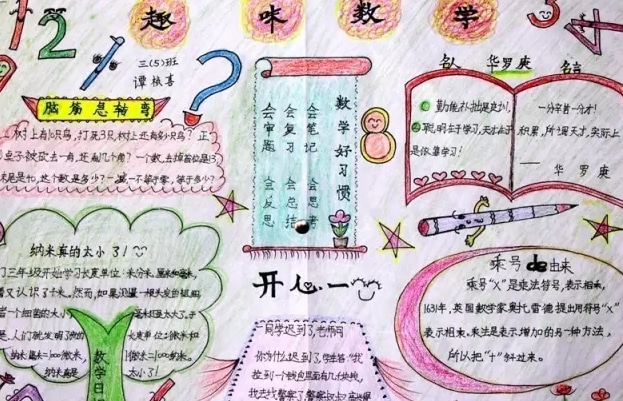 彩神8争霸appV1.3专业版