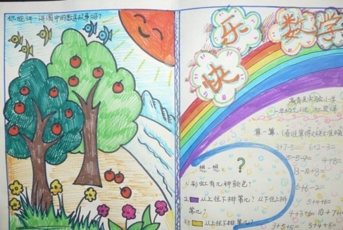 微软必应词典ipad版