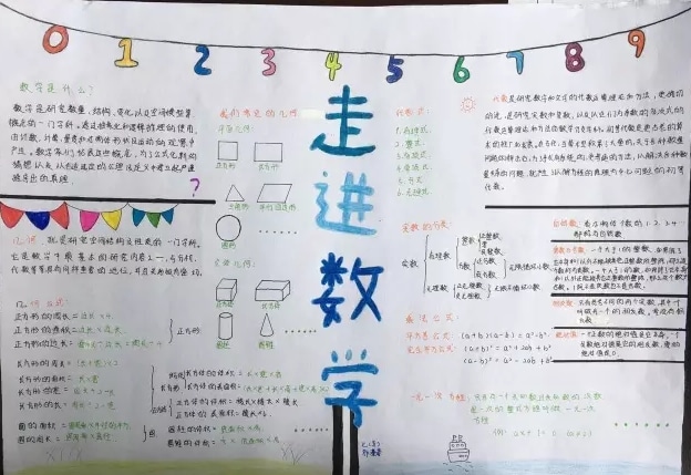 澳门盘注册2025最新版战略地图界面