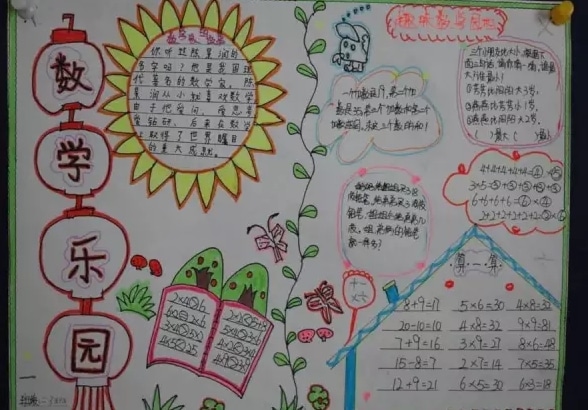 七彩平台app安卓版二维码