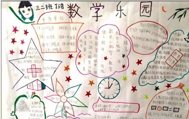球球逃离障碍