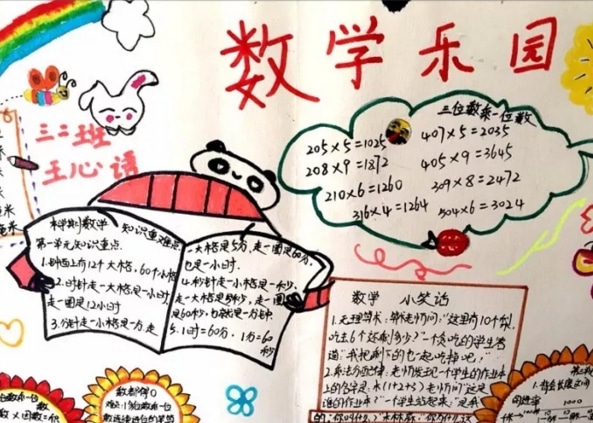 河南汽车维修平台APP