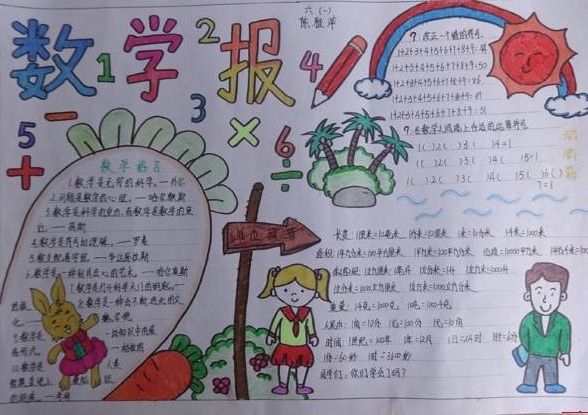 eman安卓版