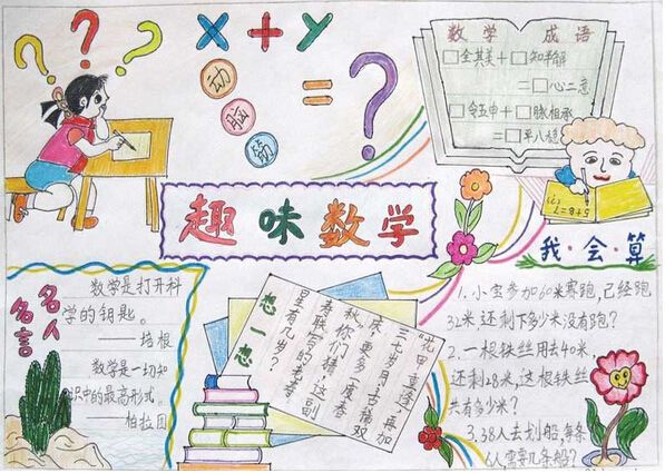 华康俪中黑简体