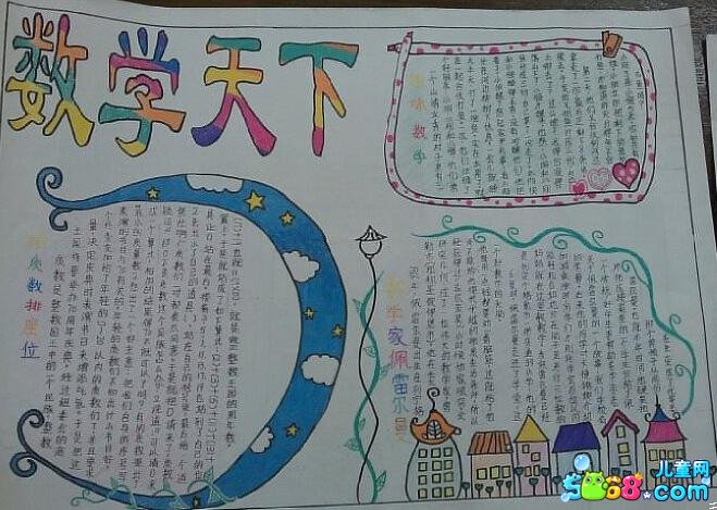 小熊洗车APP