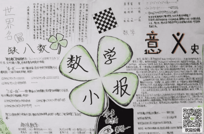 澳门必赢国际