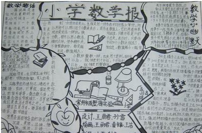 贵州药材APP