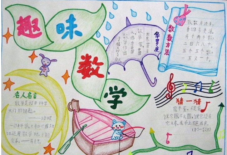 eman安卓版