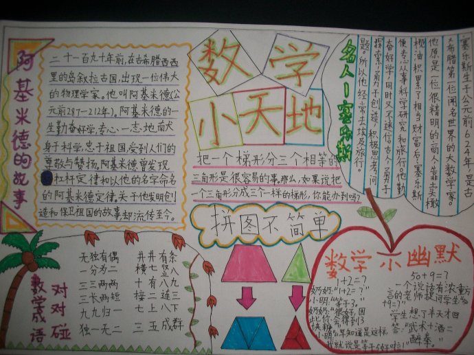 华康雅宋体W9