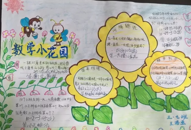贵州药材APP