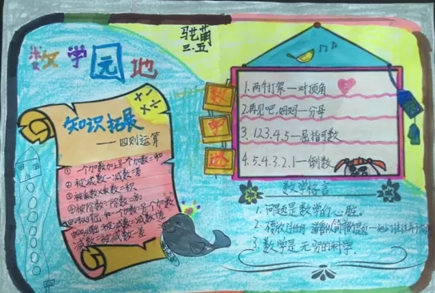 贵州药材APP